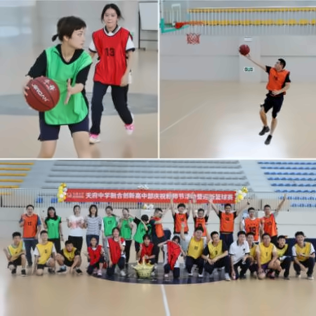 天府中学融合创新高中部