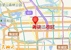 海淀二校区