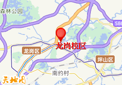 龙岗校区