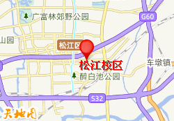 松江校区