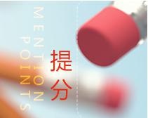 佛山雅思考试班配图