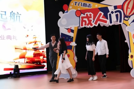 湖州帕丁顿国际高中毕业生成人礼暨毕业典礼.jpg