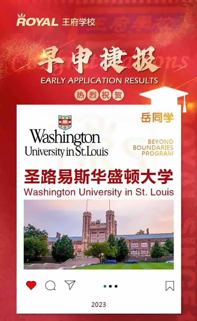 王府学校2.jpg