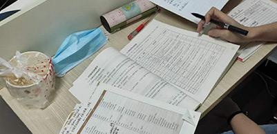 学习