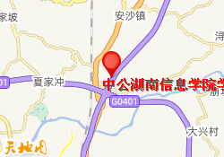 中公湖南信息学院学习中心