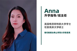 Anna