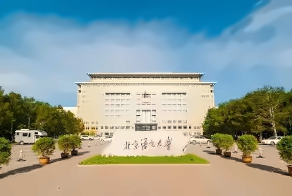 北京语言大学留服中心出国留学