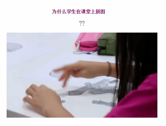 广州斐特思公学