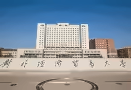 韩国3+1又松大学直录班项目招生简章