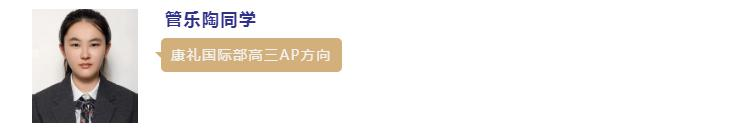 武汉康礼高级中学