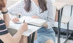 招生对象