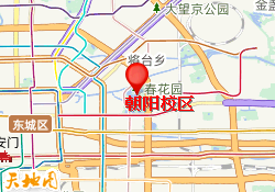 朝阳校区