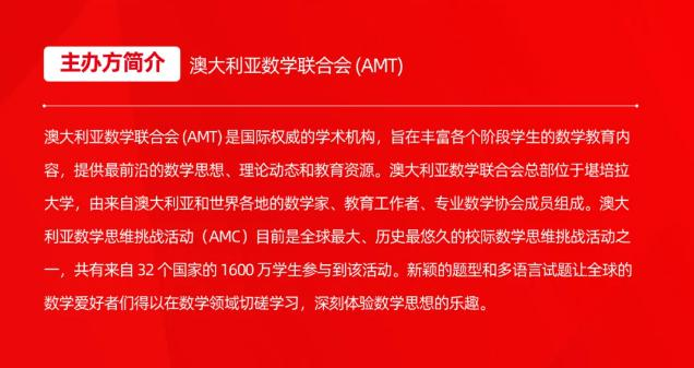 锦一国际课程