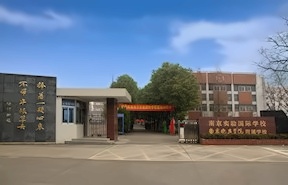 小学一部校门