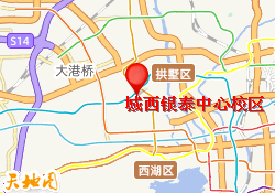 城西银泰中心校区