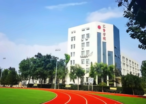 北京汇贤学校.jpg