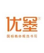硬笔书法老师