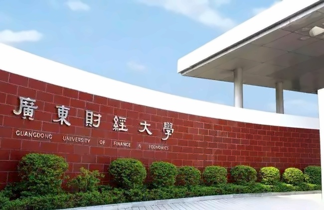 广东财经大学国际教育课程班（东南亚留学方向）项目