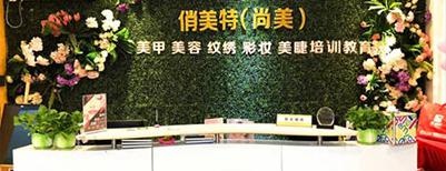 前台区域