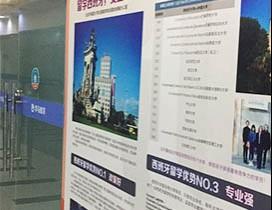 湖南学马教育