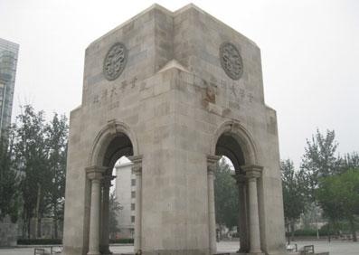 天津大学图片