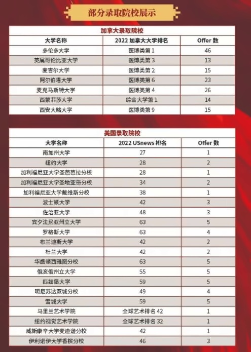 北外国际高中1.jpg