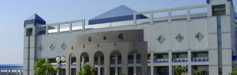 西安文理学院是民办还是公办学校