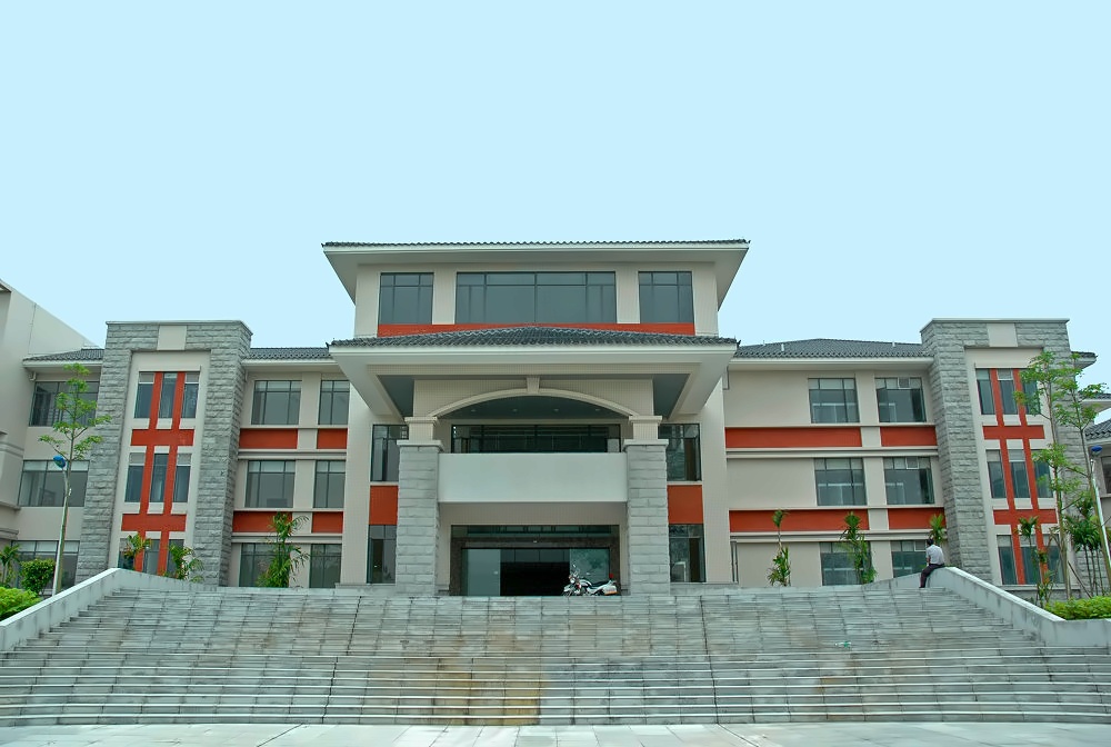 广东外语外贸大学