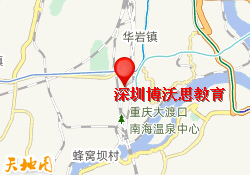 深圳博沃思教育