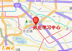 亦庄学习中心