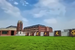 南京理工大学国际本科2+2留学(英澳新加荷方向)招生简章