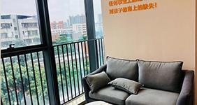 休闲区域