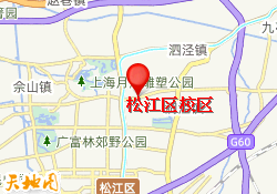松江区校区