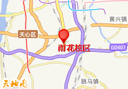 雨花校区