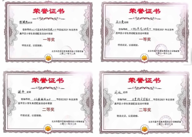 北京市汇贤学校3.jpg