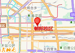 朝阳校区