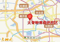 太奇教育南开校区