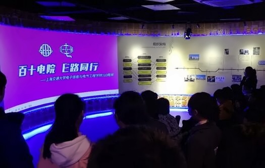 上海交大电子信息与电气工程学院.jpg