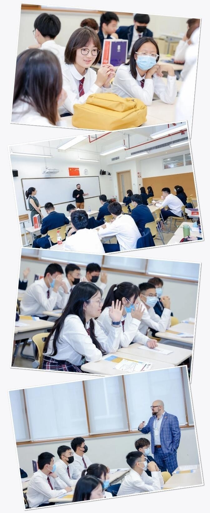 上海德英乐学院