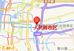 人民路校区