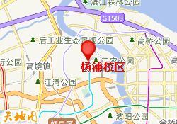 杨浦校区