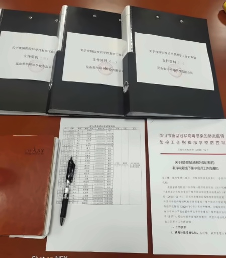 美华学校美国威睿达思国际课程中心防疫检验7.jpg
