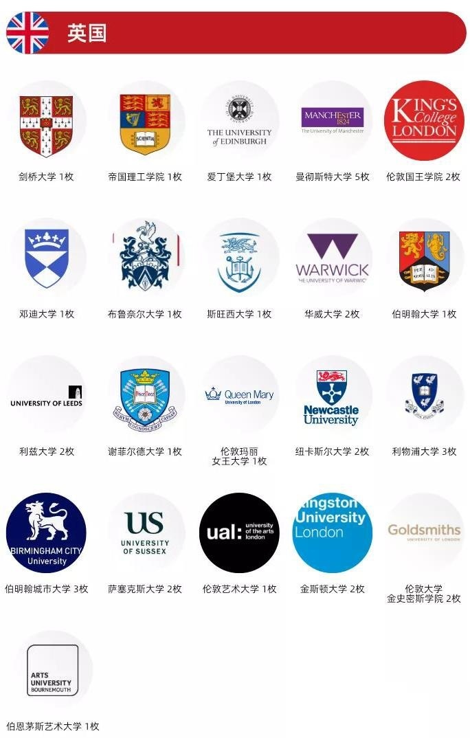 英国.jpg