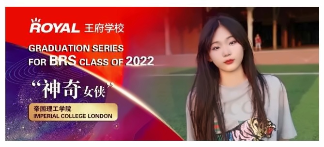 北京王府学校.jpg