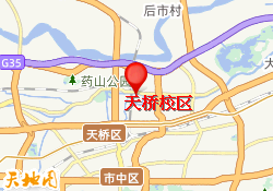 天桥校区