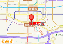 雁塔校区