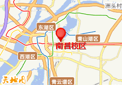 南昌校区
