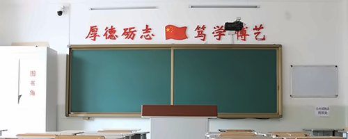 北京市第八中学怡海分校国际部入学政策