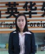 金老师
