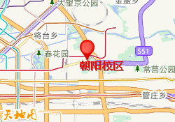 朝阳校区